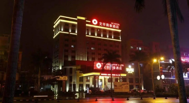 Wenhua Herton Hotel, Забронировать Отель Бизнес-отели Цюнхай, 4* 5*
