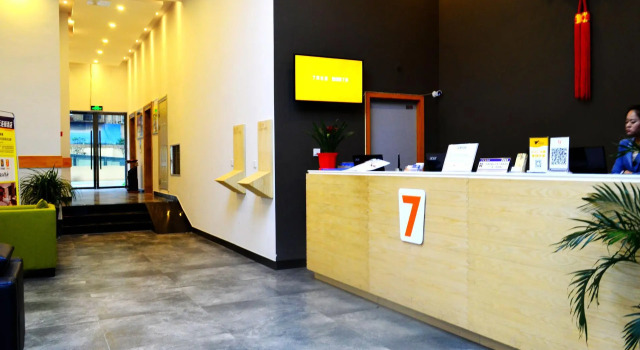 7 Days Premium·Deyang Shifang Square, Varaa Hotelli Hotellit Sichuan pysäköinnillä, Pysäköinti