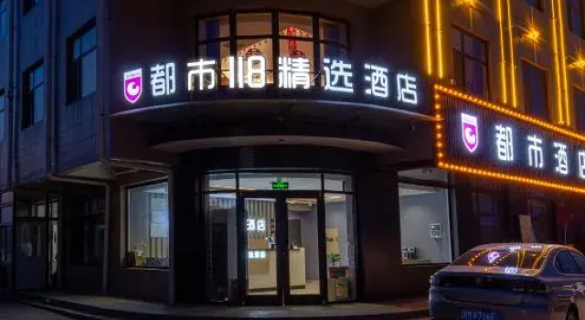 City 118 Select Hotel (Shenze Station Branch), Book Hotel Shijiazhuang Hebei