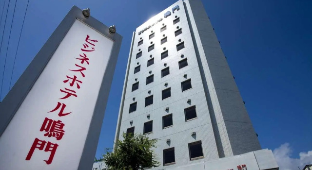 Business Hotel Naruto, Prenota Hotel Naruto Tokushima