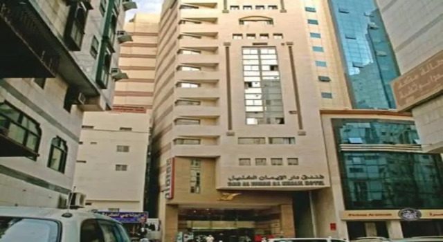Dar Aleiman Al Khalil, Varaa Hotelli Makkah Al Mukarramah Province Makkah