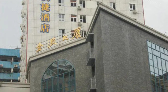 Home Inn, Prenota Hotel Wanzhou Chongqing Area