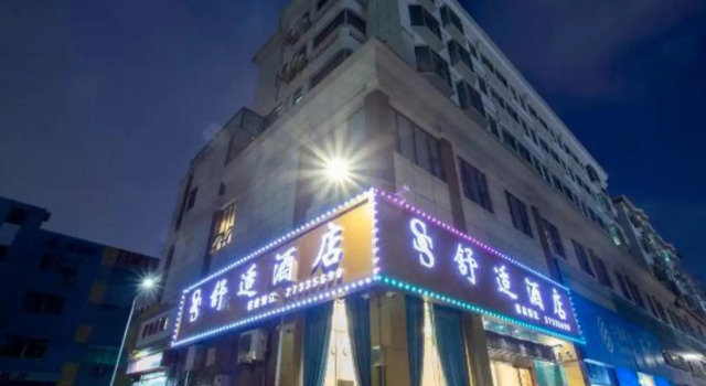 Comfort Hotel (Shenzhen International Convention and Exhibition Center Fuyong Metro Station), Rezerwuj Hotel Hotele w Shenzhen z parkingiem, Parking