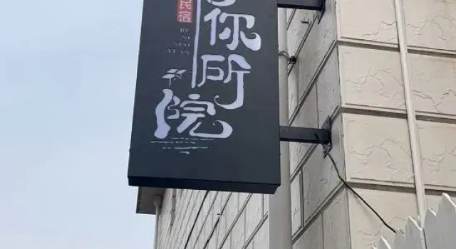 Shanghai Rusuoyuan Homestay, Varaa Hotelli Shanghai Shanghai
