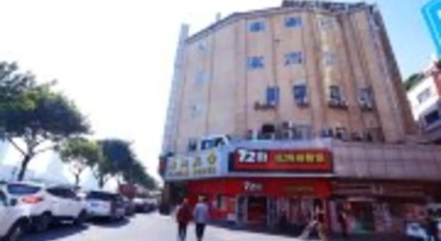 Haifan Hotel
