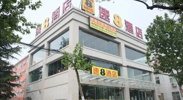 Super 8 Hotel, Book Hotel Kaifeng Henan
