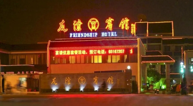 Suzhou Friendship, Varaa Hotelli Hotellit Suzhou aamiaisella, Aamiainen