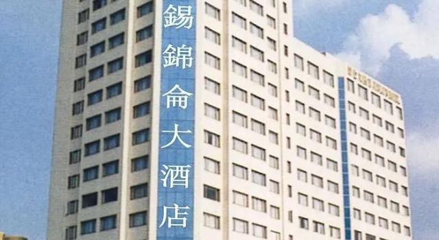 Jinlun Hotel, Prenota Hotel Hotel a Jiangsu con parcheggio, Parcheggio