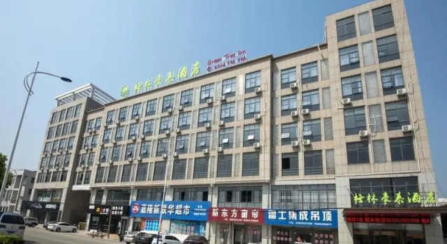 GreenTree Inn Zhenjiang Danyang City Danbei Town Xinqiao Business Hotel, Book Hotel Cheap Hotels in Zhenjiang