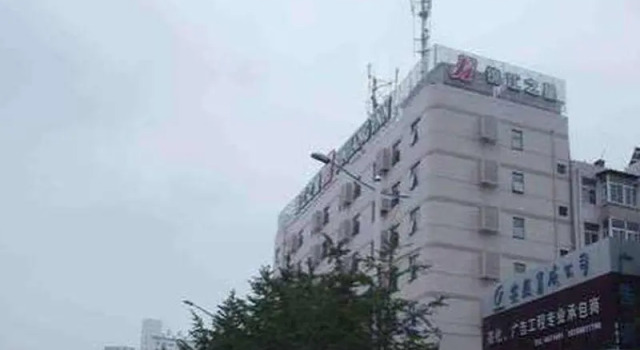 Jinjiang Inn (Huizhou Dadao Hefei), Rezervovat Hotel Baocun Che-fej