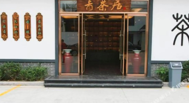 Mingdu Coast Hotel