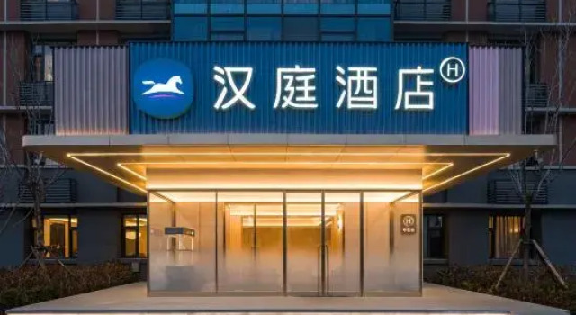 HanTing Hotel (Jinan Zhangzhuang Road Laotun Subway Station Hotel), Prenota Hotel Hotel a Shandong con parcheggio, Parcheggio