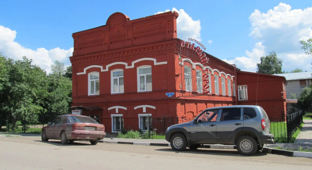 Старый Город