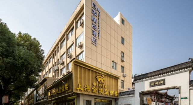 Four Seasons Boutique Hotel (Shanghai Songjiang Zuibaichi Branch), Varaa Boutique-hotelli Shanghai Shanghai