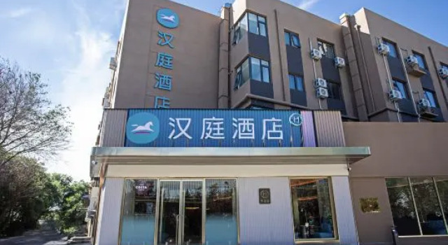 HanTing Hotel (Beijing Yizhuang Creative Life Plaza Cultural Park), Rezerwuj Hotel Daxing 