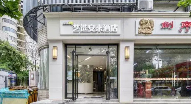 Elong Me Anlai Hotel (Shanghai Zhenping Road Subway Station Guangxin Road), Varaa Hotelli Putuo 