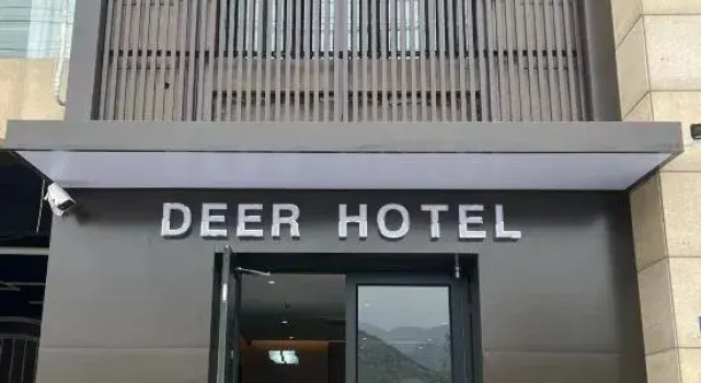 E-sports Hotel (University Town), Prenota Hotel Hotel a Jiangsu con parcheggio, Parcheggio