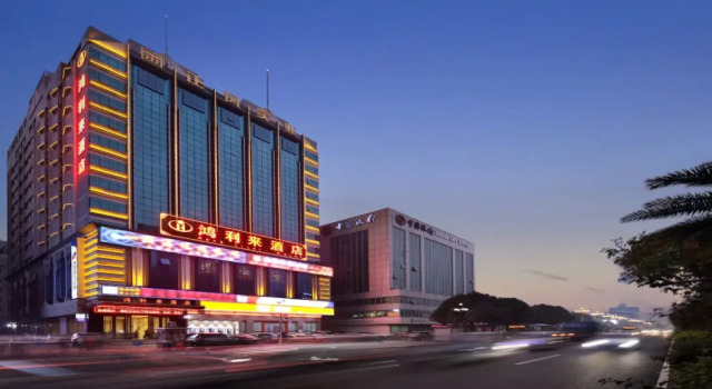 Hong Li Lai Hotel