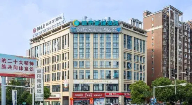 City Comfort Inn Hotel (Shaoyang Xinshao Xinhang Zhongxue), Book Hotel Hotels in Shaoyang County with Parking, Parking
