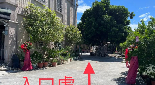Chi Lan Liye Homestay, Book Hotel Hoteller i Chishang med parkering, Parkering
