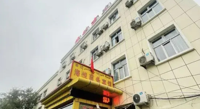 Zhujiang Haiyue Business Hotel Urumqi, 预订 酒店 乌鲁木齐 新疆