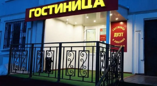 Дуэт в Люблино