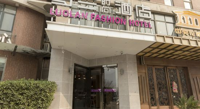 Luolan Fashion Hotel (Zhengzhou CBD Convention and Exhibition Center Yongwei Muse Shop), Book Hotel Zhengzhou Henan