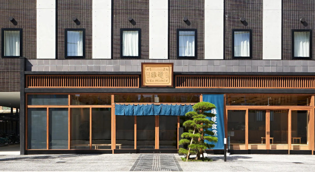 HOTEL Enmichi
