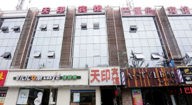 Tianyin Hotel, Varaa Hotelli Shangfang Jiangsu