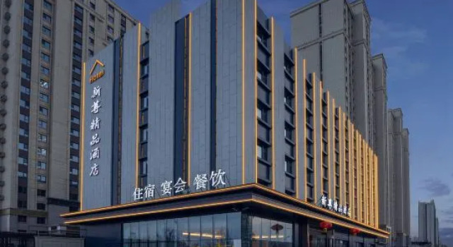 Xinzun Boutique Hotel (Datong High-speed Railway Station Fangte Branch), Book Boutique Datong Shanxi