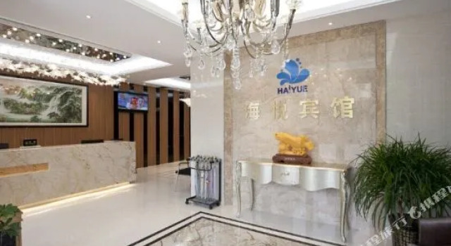 Haiyue Hotel, Buchen Sie Hotel Wuxi 