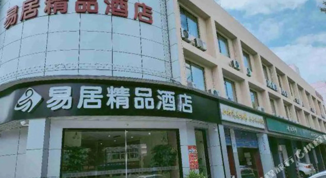 Wuhan E-House Boutique Hotel, Prenota Boutique Boutique hotel a Wuhan, Boutique