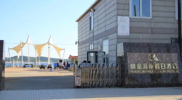 Golden Beach Holiday Hotel, Book Hotel Dalian 