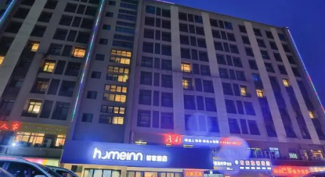 Homeinn Hotel (Shanghai Fengxian Jinhui Commercial Plaza), Varaa Hotelli Fengxian Shanghai