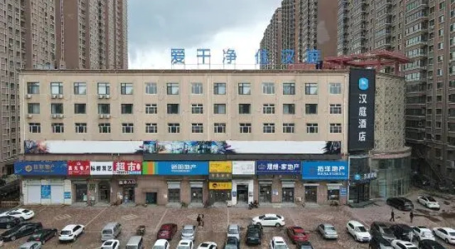 Hanting Hotel Harbin North Station Jiangbei University Town, Varaa Hotelli Harbin Heilongjiang
