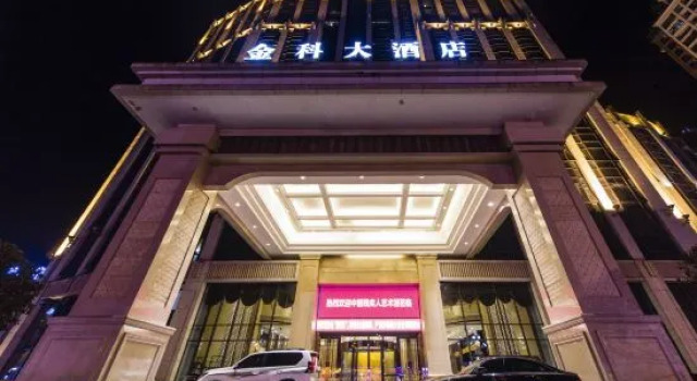 Fuling Jinke Hotel, Rezervați Hotel Fuling Zona Chongqing