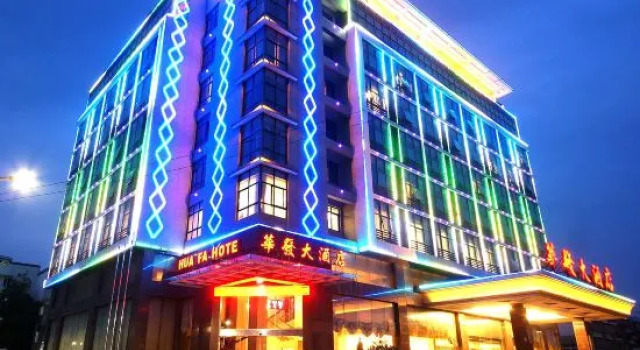 Zhouji Hotel, Buchen Sie Hotel Putuo Zhoushan