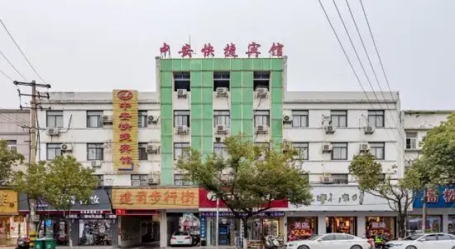 Qianshan Zhong'an Express Hotel, Buchen Sie Hotel Qianshan Anhui