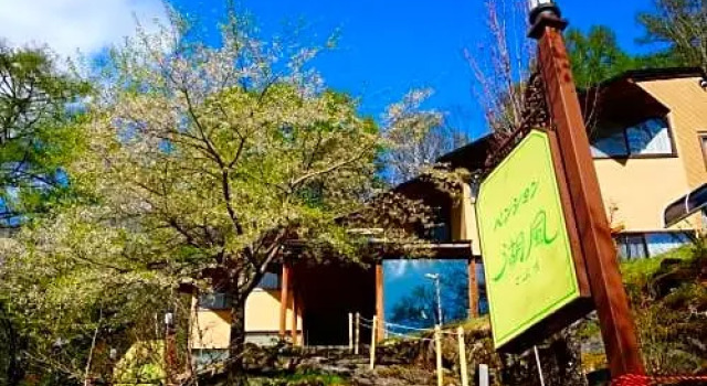 Pension Kofu - Vacation STAY 76199v, Buchen Sie Hotel Chino 