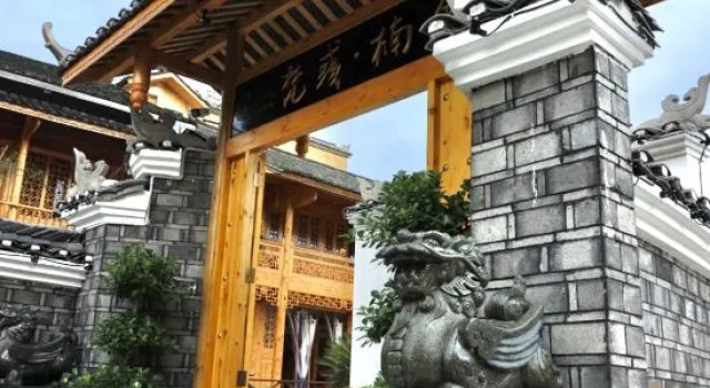 Fan Yu·Nanshe Guesthouse (Yunshe Scenic Area Branch), Fanjing Mountain