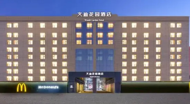 Wendi Garden Hotel (Urumqi Tianshan International Airport Branch)