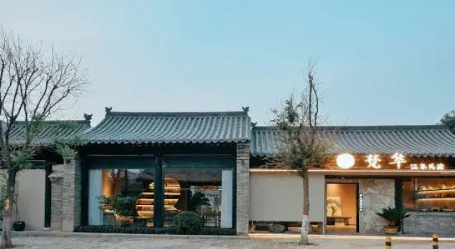 VANA FanHua | Wabi-Sabi Style · Natural Hot Spring · Vacation Apartment (Xinzhou Ancient City), Reserva ahora Apartamento Xinzhou Shanxi