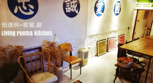 ZYIN Homestay, Buchen Sie Hotel Hung-i-li Kaohsiung