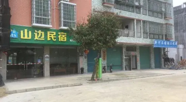 Yingde Shanbian Homestay, Rezervasyon Otel Guangdong otoparklı oteller, Otopark