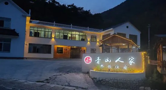 Tianzhu Mountain Qingshan Homestay, Rezerwuj Hotel Anqing Anhui
