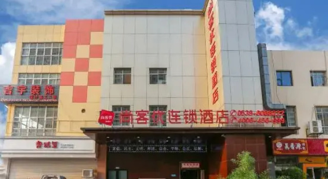 Linyi Shankee Hotel Jiefang East Road Jiuzhou Shopping Center, Prenota Hotel Hotel a Shandong con parcheggio, Parcheggio