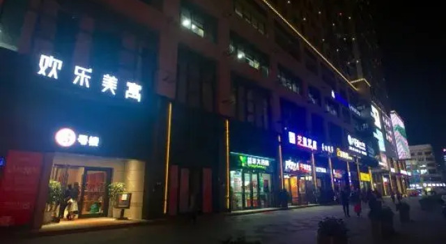 Changde Qi'an Self-Service Hotel (Huanle City)