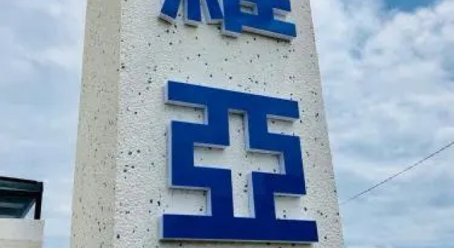Via Inn