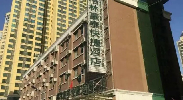 Люкс Superior GreenTree Inn Taiyuan East Binhe Road Xiaodian High speed mouth Express Hotel