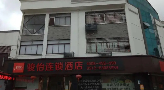 Jun Hotel Jiangsu Suzhou Wujiang District Jiangxing Xi Road Metro, Boek Hotel Suzhou (Jiangsu) 